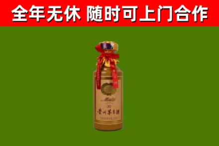 商城回收茅台价格