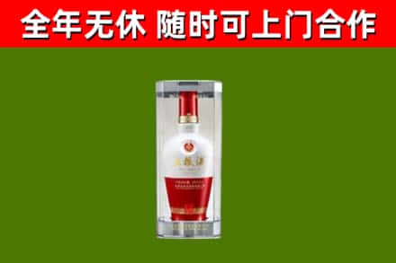 商城回收五粮液行情