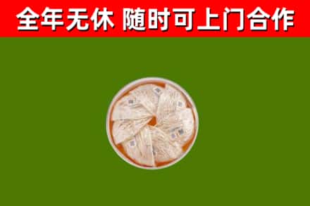 商城回收燕窝
