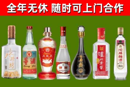 商城回收老酒价格