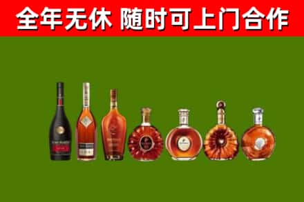 商城回收洋酒