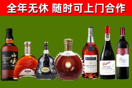 商城回收红酒