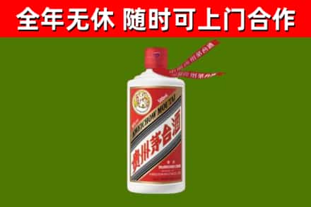 商城烟酒回收飞天茅台酒.jpg