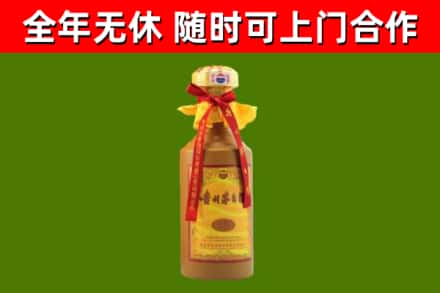 商城烟酒回收15年茅台酒.jpg