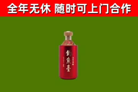 商城烟酒回收钓鱼台.jpg