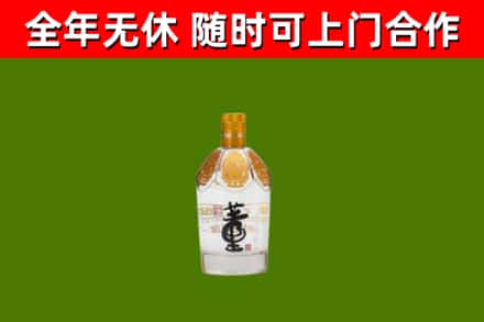 商城烟酒回收董酒.jpg