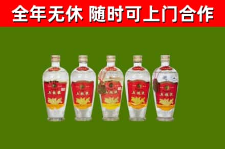 商城烟酒回收公斤五粮液.jpg