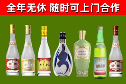 商城烟酒回收汾酒系列.jpg