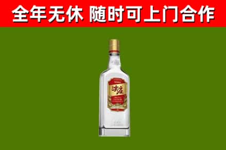 商城烟酒回收尖庄酒.jpg