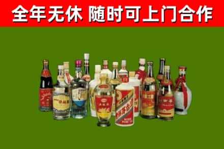 商城烟酒回收老白酒.jpg