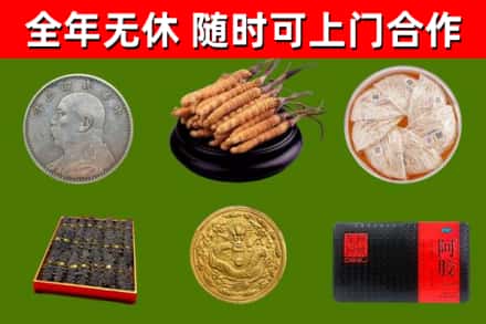 商城回收礼品